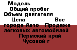  › Модель ­ Jeep Cherokee › Общий пробег ­ 120 › Объем двигателя ­ 6 417 › Цена ­ 3 500 000 - Все города Авто » Продажа легковых автомобилей   . Пермский край,Чусовой г.